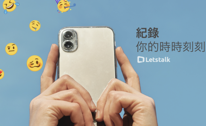 跨终端设备秒级无损同步